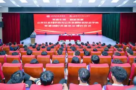 山东社会科学院与山东圣翰财贸职业学院签署党建结对共建协议图片