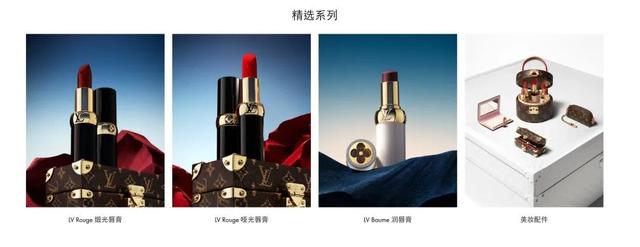 LV口红首发中国，1200元一支，贵过爱马仕！网友：“这个价格是会配一个LV的皮套吗？”