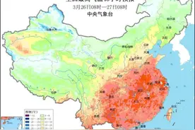 今天将是这波升温的“顶点”！夜间起有雷雨大风和雾，狂降近20℃！图片
