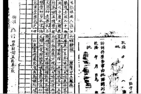 洗冤录·巴县妇女档案｜消失的茶妹图片