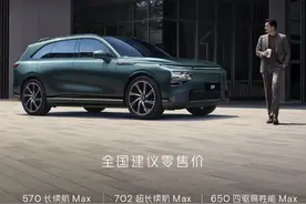 小鹏汽车：2024款小鹏G9上市，26.39万元起售图片