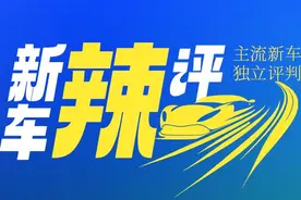 试驾方程豹豹5：硬派越野竟然也舒适？但这些设计你得适应！图片