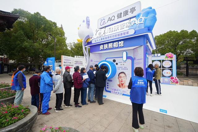 探访2025乌镇峰会：当AI眼镜邂逅“桐小乌”，数字技术让古籍“活”起来