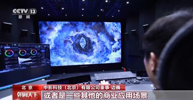 春节档电影市场火热 技术革新让观影体验“沉浸”升级