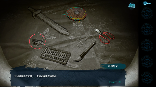 《纸嫁衣6千秋魇》全流程图文攻略 全解密流程攻略