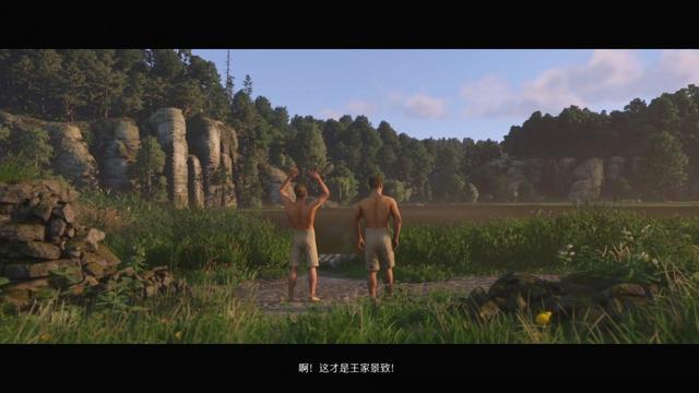 《天国：拯救2》图文流程任务全攻略