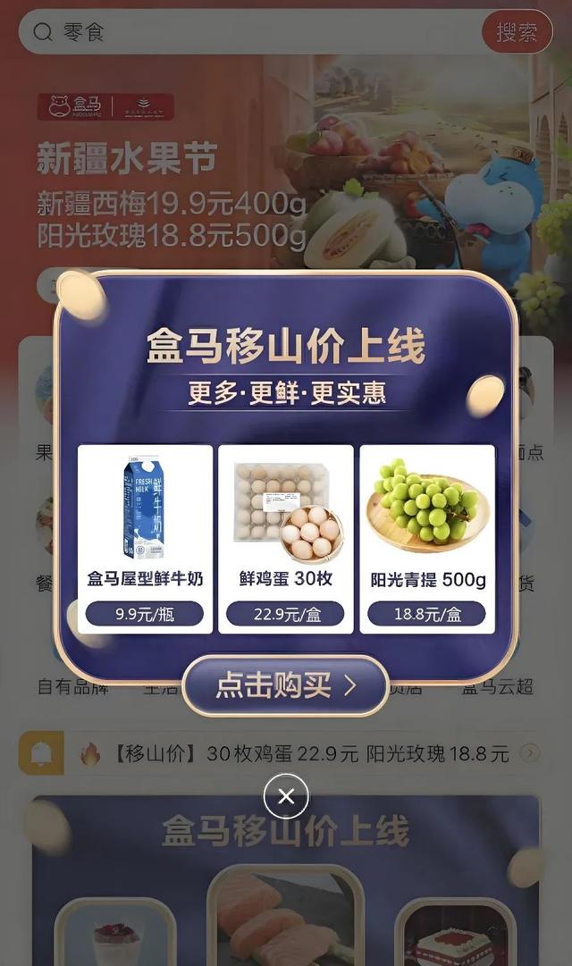 山姆最忠实的学徒，不开会员店了