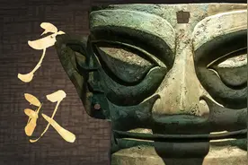 收到请回答，三星堆在四川____?图片