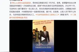 53岁“最帅康熙”考公上岸？本人回应：我不是公务员，没有北大硕士学位图片