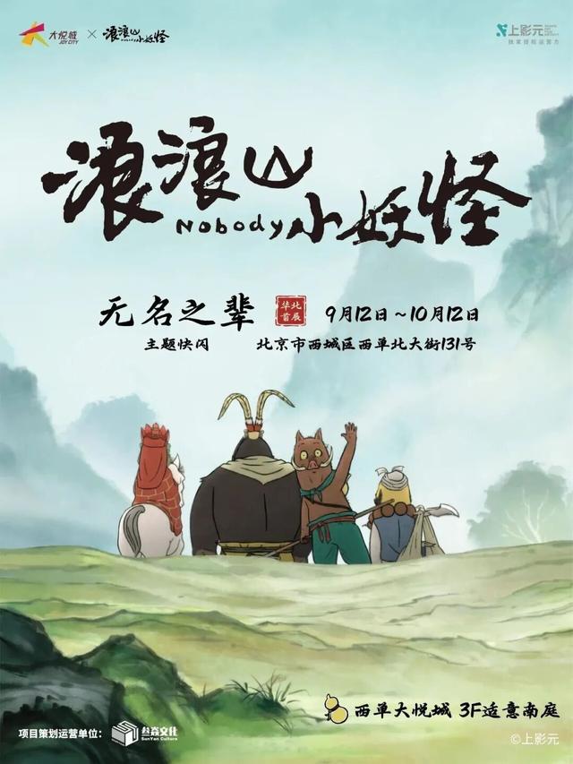 周末去哪儿玩丨秋高气爽，本周活动缤纷多彩