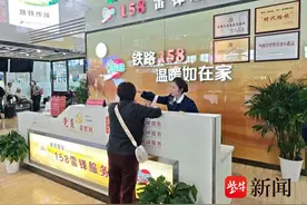 五一假期，铁路南京站计划增开临客115对图片