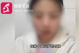 实名举报遭亲生父亲强奸女子称其父被逮捕：案件已移送检察院起诉图片