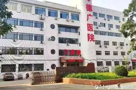 德广医院：中西医联合施治让高血糖患者不再遭罪图片