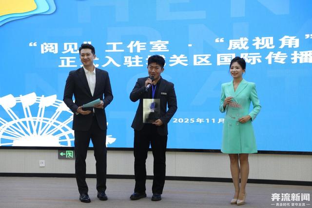 “看见城关·声动世界”外国媒体采风活动启动