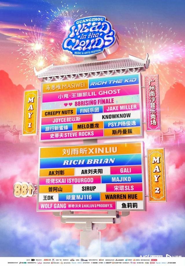 NBA球星罗斯“空降”南沙！还有这些超燃时刻等你来解锁