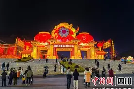 广元“女皇故里彩灯会”精彩开园 吸引众多游人图片