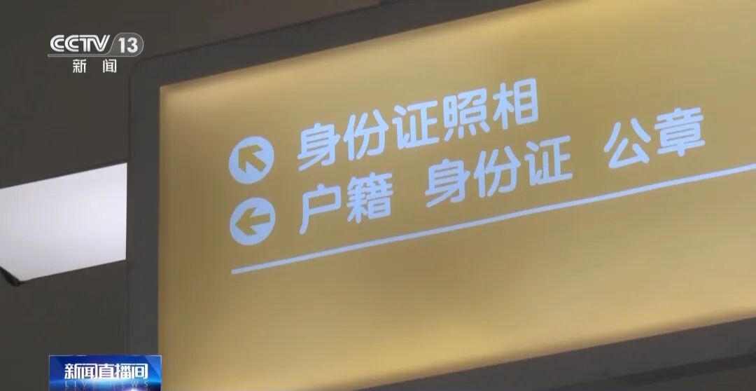 人一生能改几回名? 成年人仅限一次