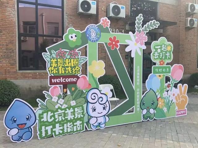 北京社区文化节｜收官站！这个周末，北京10号线“青创村”见！