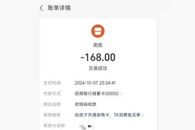 13公里收费268元，“黑代驾”专坑“喝大”的图片