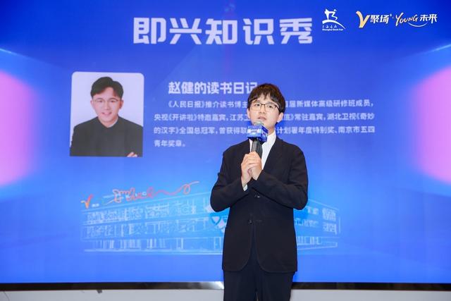 如何做一个知识博主？樊登、“混子哥”这样说