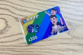 疯传的电话手表卡，到底咋回事？图片