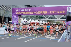 门头沟区首次举办路跑赛事，中国田协10公里精英赛顺利完赛图片