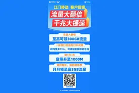 超50万江门人已领！这份福利，人人可享图片