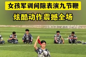 女孩军训间隙表演九节鞭，酷炫动作震惊全场图片