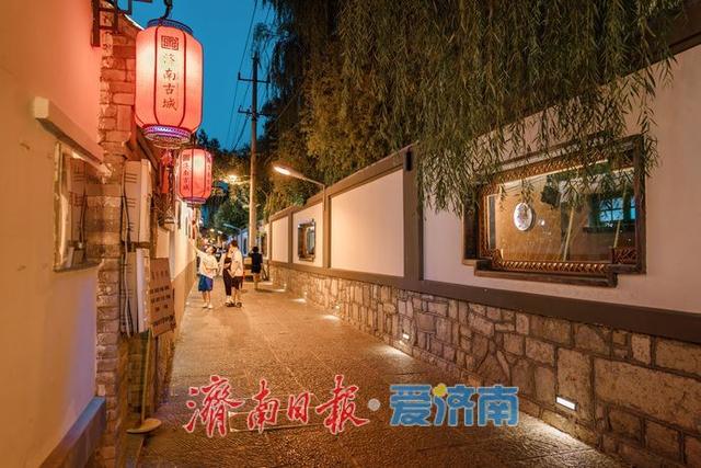 一年四季 泉在济南丨华灯初上夜未央 济南西更道街点亮老街新韵味