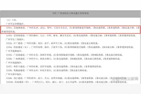 零百加速不到1秒！湖北造磁悬浮速度破650km/h，建成后武汉2小时内可抵达广州图片