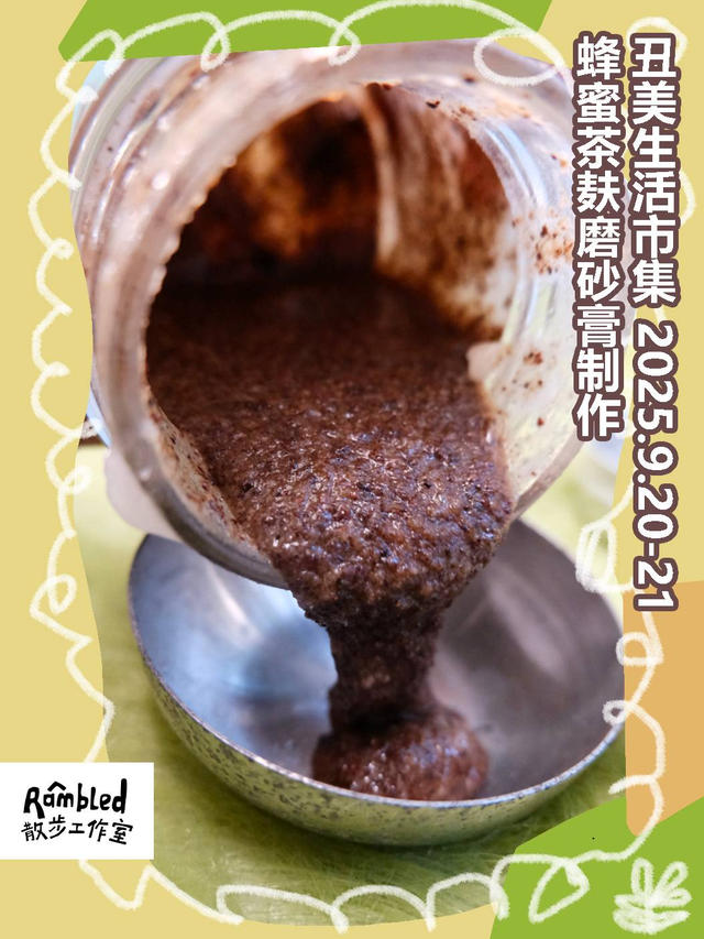 过秋天的一些自在方式