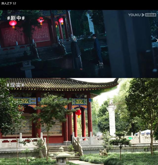 龙虎山&一人之下 | 国庆异人集结：逛漫展领门票，解锁双重异人世界！