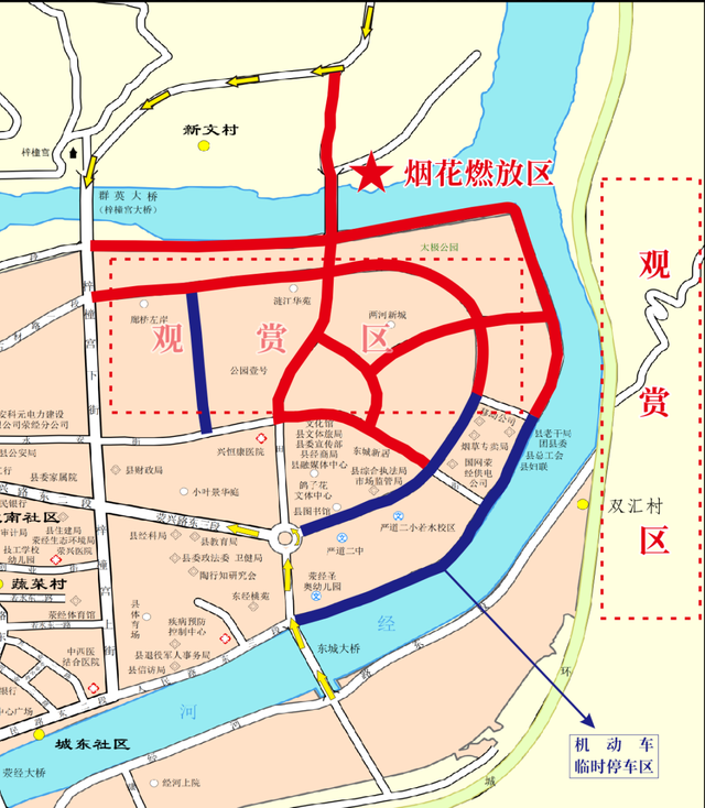 七夕来荥经看焰火 先把路看好！