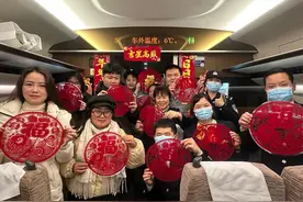 剪窗花送祝福庆元宵，高铁上的非遗年味图片
