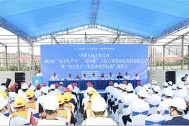 长沙地铁7号线一标一工区启动劳动竞赛图片
