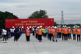 杭州市“平急两用”东郊仓配一体化中心开工建设 预计2026年投用图片