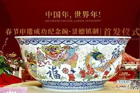 沉浸式体验“有瓷”的年味儿——2025年春节假期景德镇文旅再迎海量游客图片