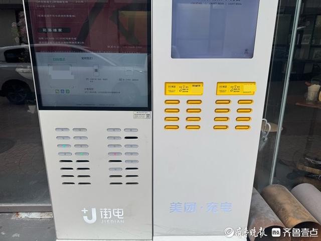 济南充电宝市场探访：3C认证成标配，共享充电宝也换“新装”