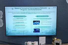 中国移动卫星通信模组亮相2025年世界移动通信大会图片