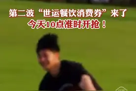 今天10点，消费券准时开领！图片