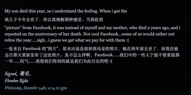 几月前的伤心事，ChatGPT突然翻出来提醒我？网友当场破防：太会捅刀子了