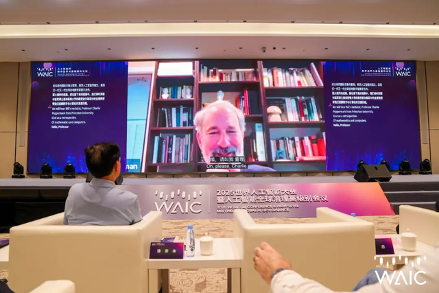 数学之问 | 当 AI 与数学在上海相遇：WAIC 2025 背后的智慧革命