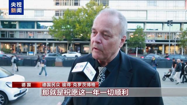多国举办庆中秋节活动 中外宾客齐聚一堂感受中国传统文化