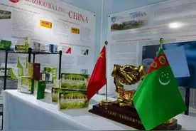 贵州百灵又启新征程，持续提升中医药世界影响力图片