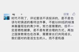 高中生作息时间引热议，有家长认为确实太早，也有家长认为此时不拼更待何时！图片