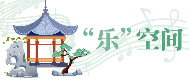 世界音乐之都，交通也“好听”！