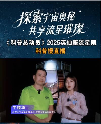 山东科技馆暑期火爆出圈，百万人次感受科学魅力！