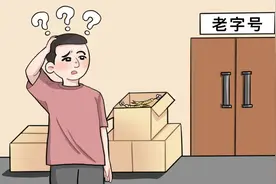 “拉货回来的路上，我高兴地哼起了小曲儿”图片