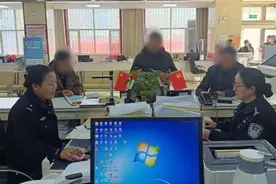 异地办证不用愁   跨省通办解民忧图片