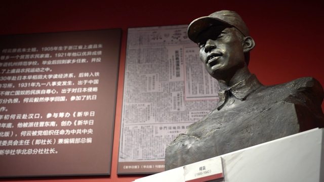 笔铸忠魂 文炳千秋——铭记那些用生命书写初心的太行新闻烈士